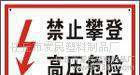 隔离警示带 安全警示带图1