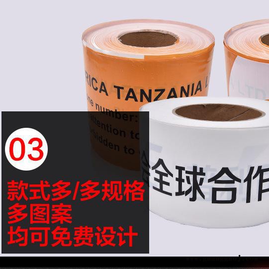 丽华 PE编织电力电缆燃气热力供水给水自来水中水管道光缆地埋警示带图1