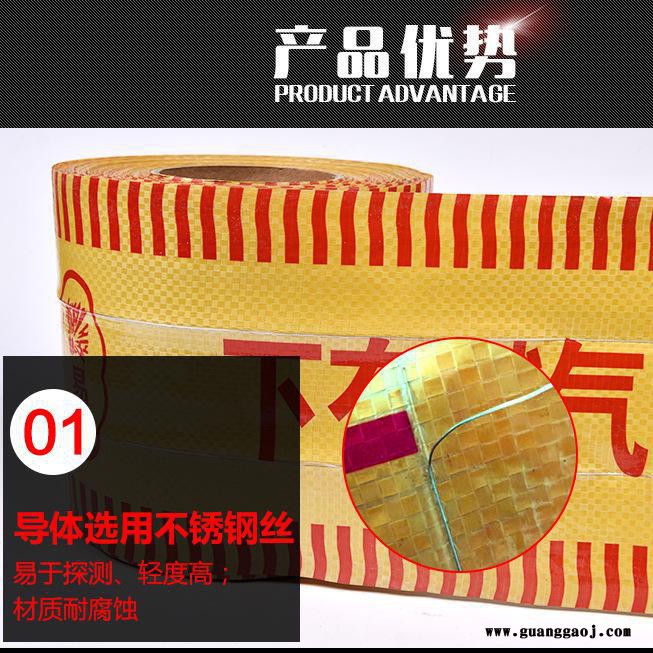 丽华 PE编织电力电缆燃气热力供水给水自来水中水管道光缆地埋警示带图3