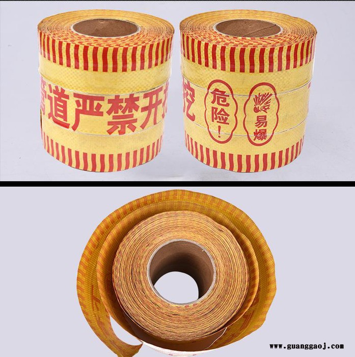 丽华 PE编织电力电缆燃气热力供水给水自来水中水管道光缆地埋警示带图5