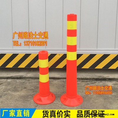 四海通120100002塑料弹力柱PE柔性柱750高道路隔离桩施工引导柱