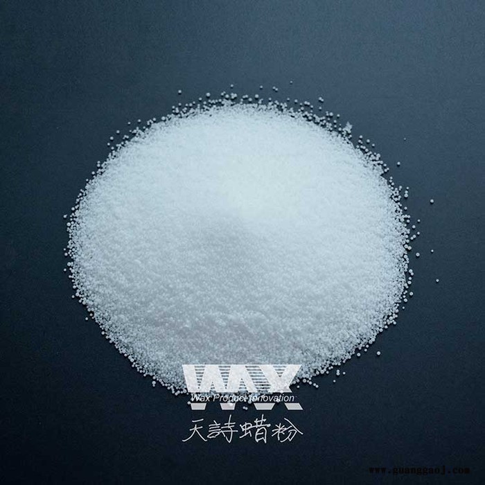 反光标线专用蜡 粉末涂料聚乙烯蜡 道路热熔涂料pe蜡 天诗蜡粉图5