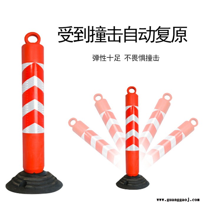 鼎红 不倒翁警示柱反光立柱弹力柱图4