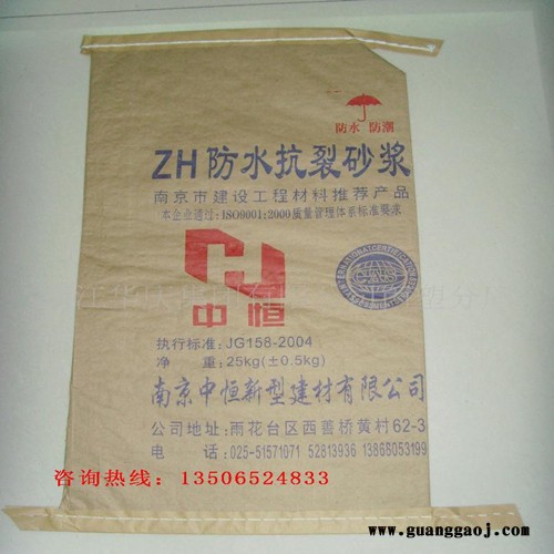 通用包装警示带专业生产 警示带 可以定制警示带图7