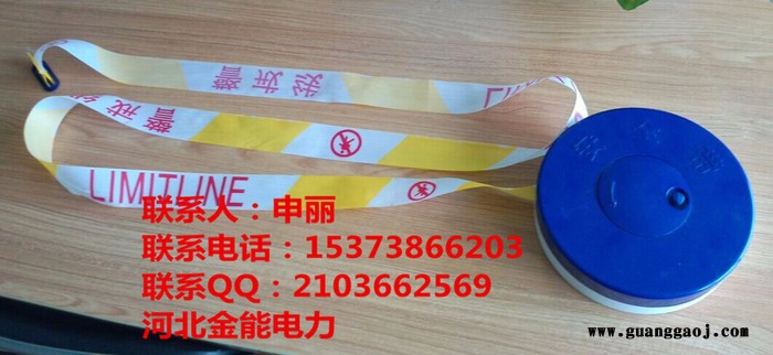 河北金能电力科技股份有限公司专业生产盒式警示带 经久耐用质量好图3