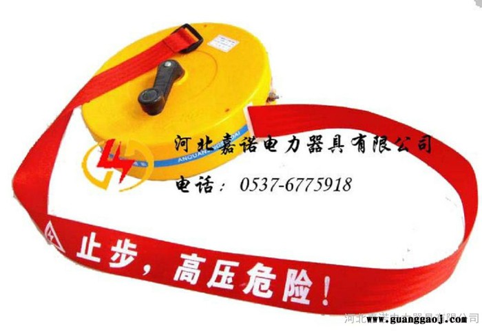 安全警示带