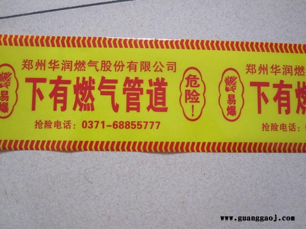 电缆警示带规格尺寸-电力电缆警示带规格尺寸图3