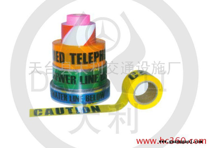供应警示带DL-507-02图1