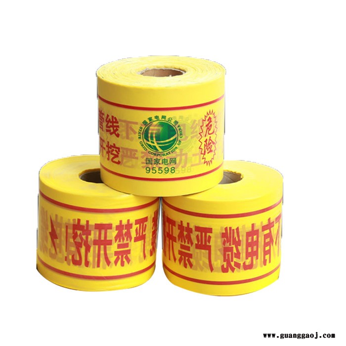 厂家直供固睿SSD-BZP1地埋电力电缆天然气供水管道警示带PE编织保护安全语隔离标示带探 地埋警示带图4