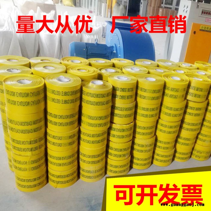 厂家直供固睿SSD-BZP1地埋电力电缆天然气供水管道警示带PE编织保护安全语隔离标示带探 地埋警示带图2