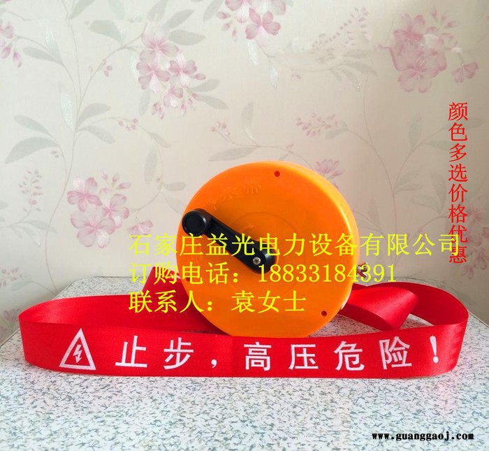 警示带安全警示带隔离带盒式警戒线图3