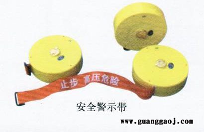 供应华泰HT盒式安全警示带图1