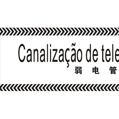 供应丰嘉120*500弱电管道警示带