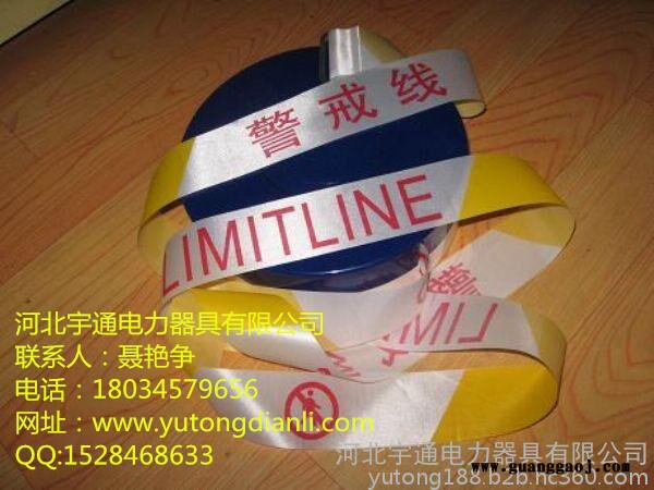 定做安全警示标语、logo印刷、本溪荧光安全警示带批发采购图5