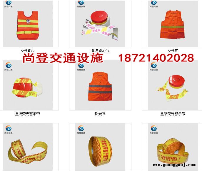 简装涤纶布警示带批发图2