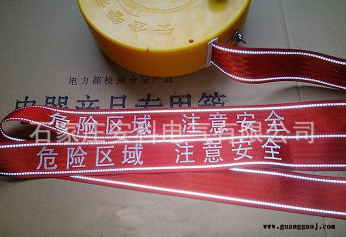 反光警示带 安全警示带 荧光黄警戒线反光丝织带图3