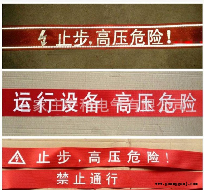 反光警示带 安全警示带 荧光黄警戒线反光丝织带图2