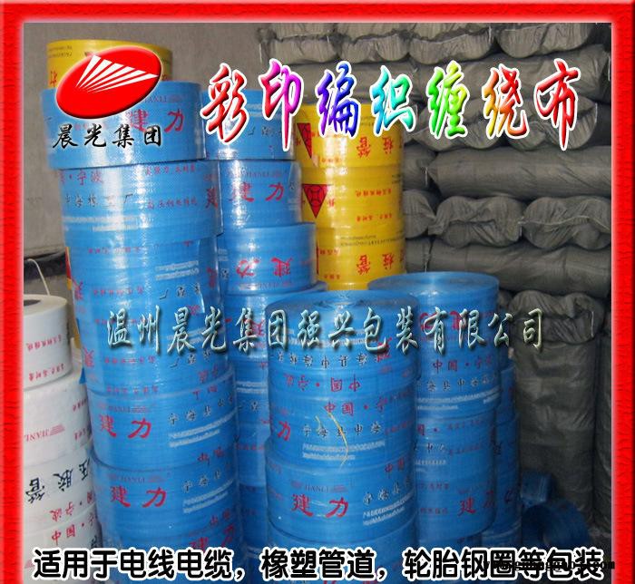 厂家直供警示带，燃气管道警示带