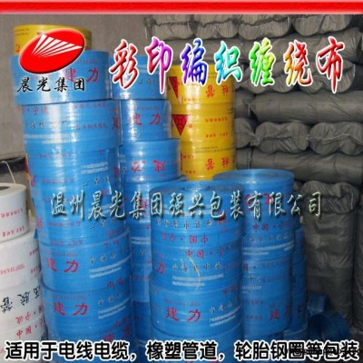 厂家直供警示带，燃气管道警示带