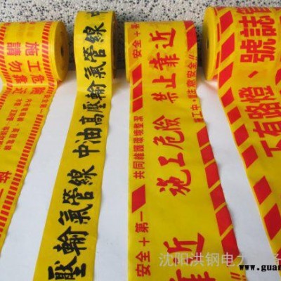 供应pe可探测警示带厂家管道警示带厂家 可探测警示带