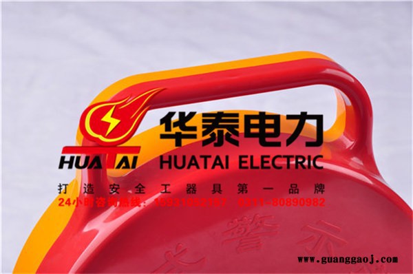 华泰HT-JSD隔离带盒式安全施工警示带20m图1