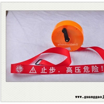 神辉盒装安全警示带/荧光警戒线/施工隔离带/护栏带/警示带5cm8cm