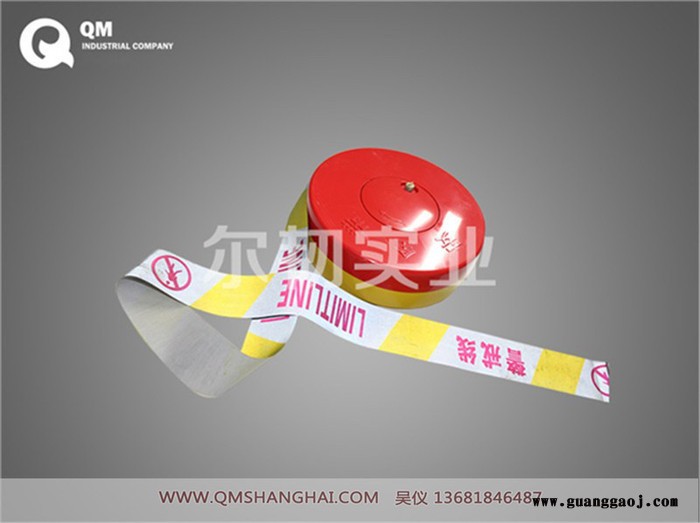 Qm警示胶带 警示带直批，安全警示带图1