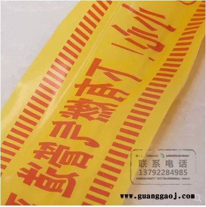 光缆地埋警示带天燃气管道警示带电缆可探测图3