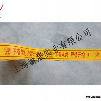供水管道预埋警示带，预埋水管管道警示带，探测供水管道警示带