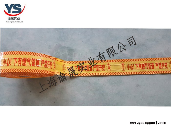 供水管道预埋警示带，预埋水管管道警示带，探测供水管道警示带图2
