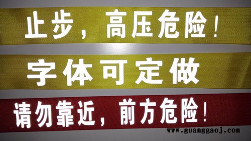 宇通牌50米盒式反光警示带图1