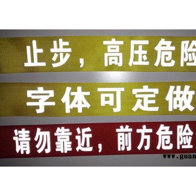 宇通牌50米盒式反光警示带