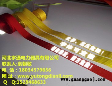 宇通牌50米盒式反光警示带图5