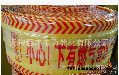 直销30cmPE燃气警示带 巨丰直销图3