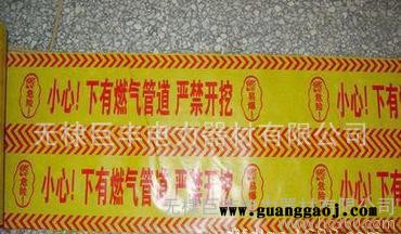 直销30cmPE燃气警示带 巨丰直销图1
