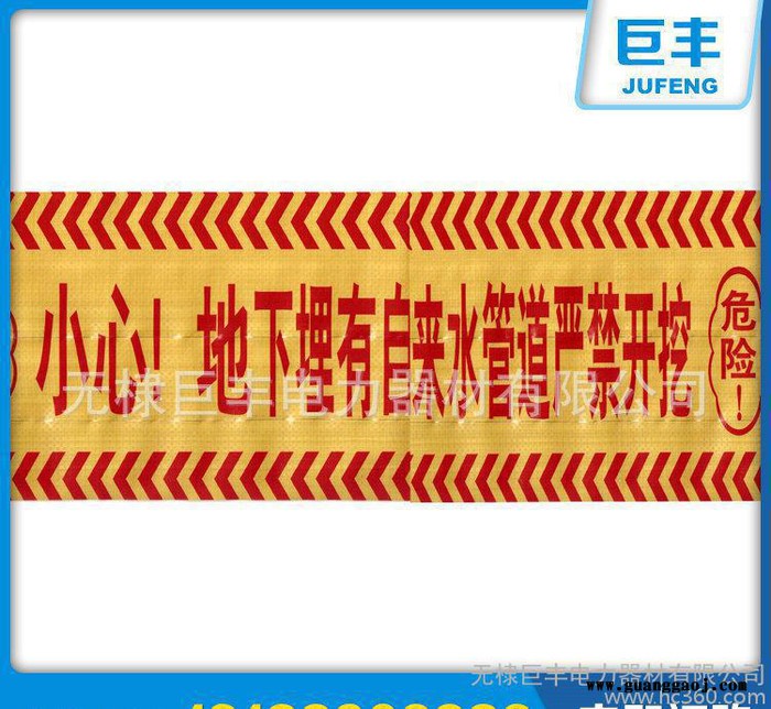 大量 地埋燃气管道警示带 双层地埋警示带 PE警示带图2