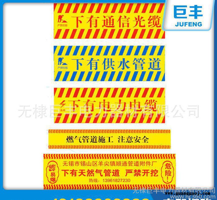 大量 地埋燃气管道警示带 双层地埋警示带 PE警示带图3