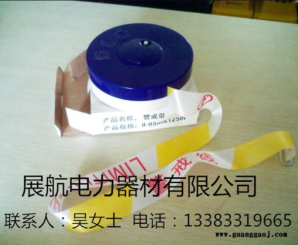 甘肃省反光警示带￥伸缩警示带价格图2