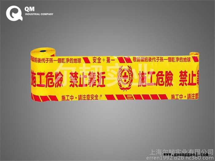 【管道警示带 燃气管道警示带】 天津管道警示带图2
