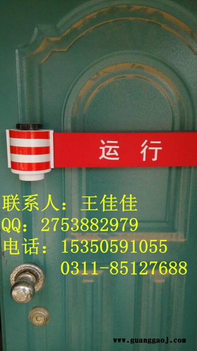 供应科盾磁吸式齐全警示带图3