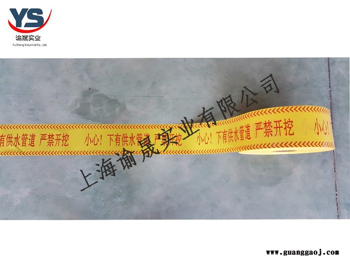 下有电缆警示带，电缆预埋警示带，下有电缆严禁开挖图2