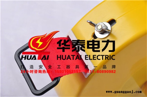 华泰HT-JSD隔离带盒式电力安全警示带20米图2