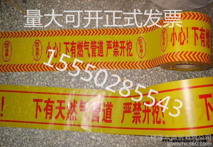 编制金属丝可探测警示带【山东直销 量大价优】图2