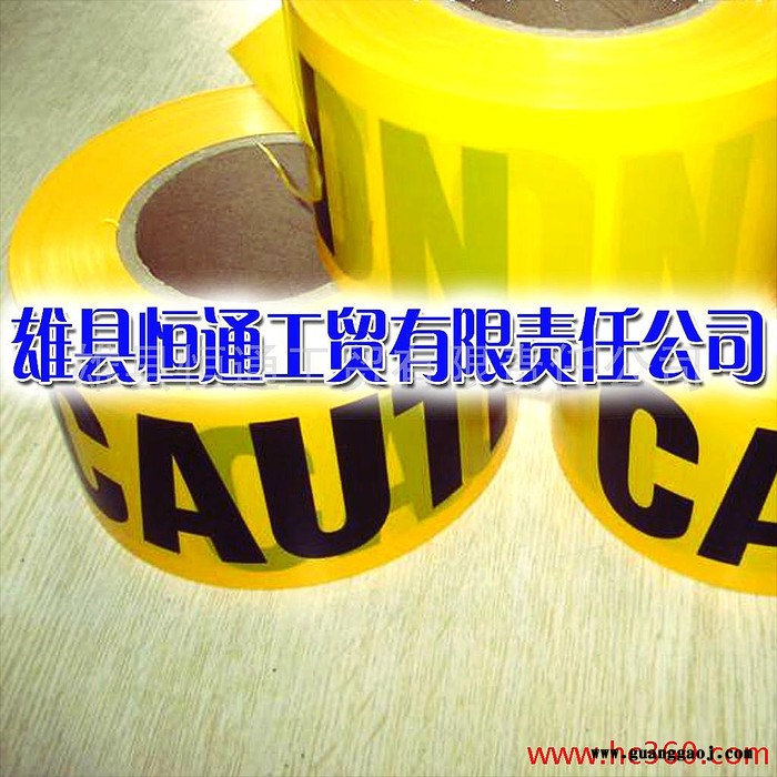 供应恒通各种燃气管道警示带、地下电缆警示带图1