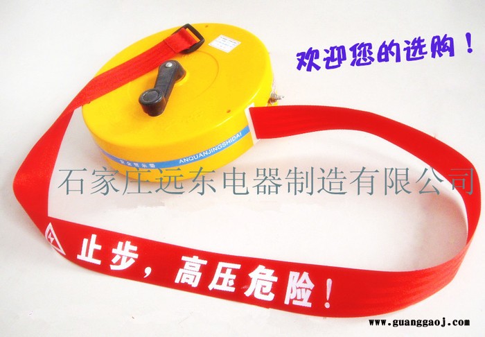 盒式警示带价格[50米-100米]盒式警示带厂家　订做图1