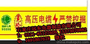 昆明制作盒装警示带、手摇盒式警示带规格报价图2