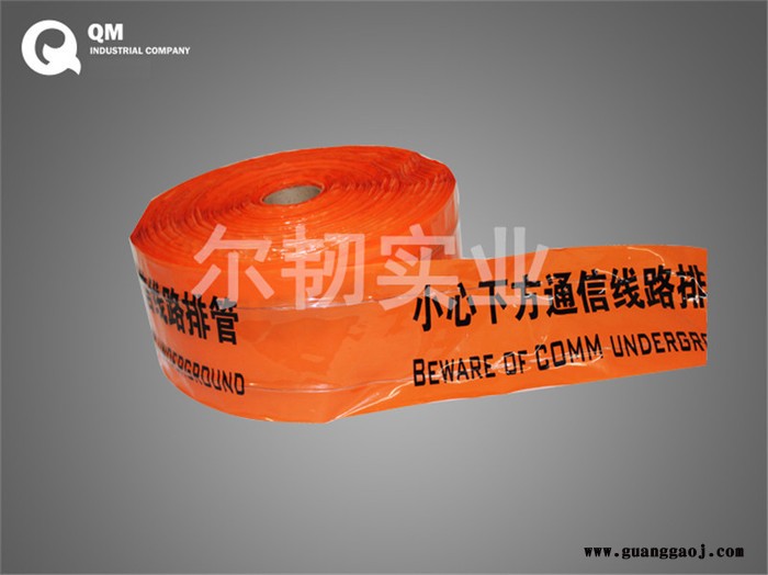 管道警示带，燃气管道警示带图1