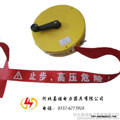 嘉诺公司盒式警示带 安全警示带规格 电力安全警示
