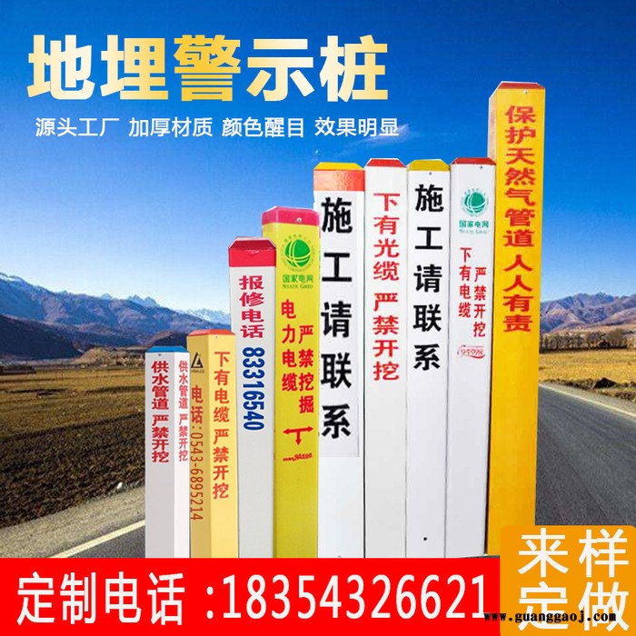 地埋电力燃气供水热力自来水管道警示带编织pe光缆探测警示带地埋警示桩图2