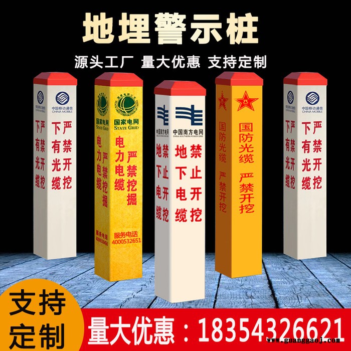 地埋电力燃气供水热力自来水管道警示带编织pe光缆探测警示带地埋警示桩图5